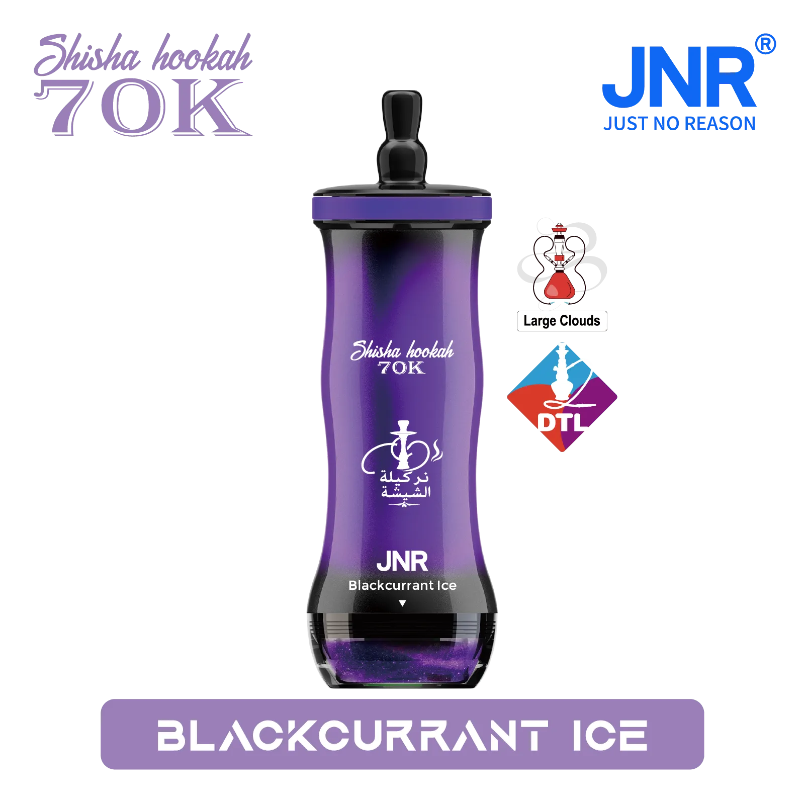 JNR Shisha Hookah 70K Puffs Disposable Vape - Blackcurrant Ice